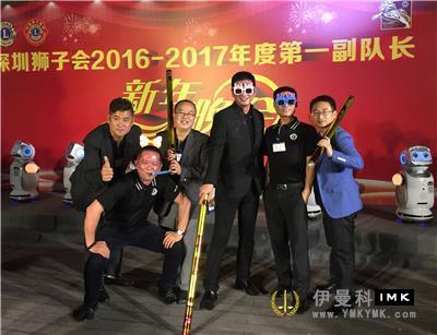 New Year's Banquet and lion training Seminar of Shenzhen Lions Club was held successfully news 图19张